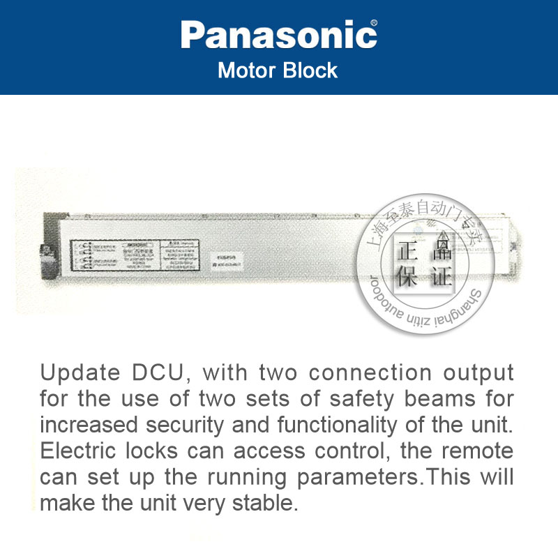 Panasonic automatic Sliding door
